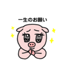 ぷぷ太郎（個別スタンプ：5）