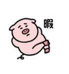 ぷぷ太郎（個別スタンプ：9）