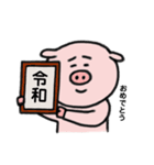 ぷぷ太郎（個別スタンプ：20）