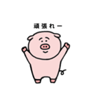 ぷぷ太郎（個別スタンプ：23）
