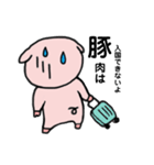 ぷぷ太郎（個別スタンプ：24）