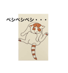 すもたんのスタンプ（個別スタンプ：8）