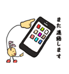 ウサギになりたいジャガイモくん（個別スタンプ：4）