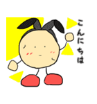 ウサギになりたいジャガイモくん（個別スタンプ：5）