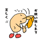 ウサギになりたいジャガイモくん（個別スタンプ：11）