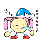 ウサギになりたいジャガイモくん（個別スタンプ：13）