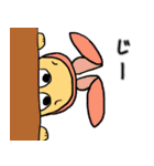 ウサギになりたいジャガイモくん（個別スタンプ：15）