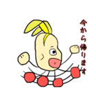 ウサギになりたいジャガイモくん（個別スタンプ：16）
