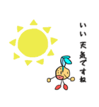 ウサギになりたいジャガイモくん（個別スタンプ：17）
