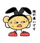 ウサギになりたいジャガイモくん（個別スタンプ：22）
