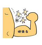 ウサギになりたいジャガイモくん（個別スタンプ：26）