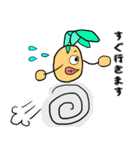 ウサギになりたいジャガイモくん（個別スタンプ：31）