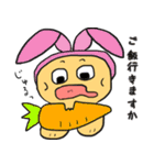 ウサギになりたいジャガイモくん（個別スタンプ：37）