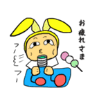 ウサギになりたいジャガイモくん（個別スタンプ：40）