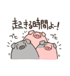 もちブタ（個別スタンプ：2）