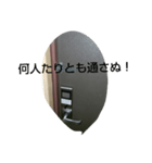 家具のきもち（チェーンロック）（個別スタンプ：3）