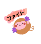 もえさるスタンプ2（個別スタンプ：1）