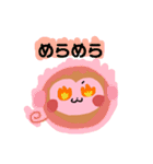 もえさるスタンプ2（個別スタンプ：2）