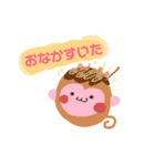 もえさるスタンプ2（個別スタンプ：6）
