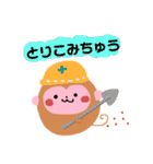 もえさるスタンプ2（個別スタンプ：8）