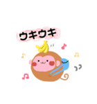 もえさるスタンプ2（個別スタンプ：14）