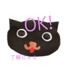 黒猫くーちゃんスタンプ（個別スタンプ：2）