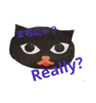 黒猫くーちゃんスタンプ（個別スタンプ：6）