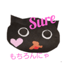 黒猫くーちゃんスタンプ（個別スタンプ：8）
