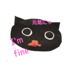 黒猫くーちゃんスタンプ（個別スタンプ：11）