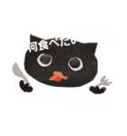 黒猫くーちゃんスタンプ（個別スタンプ：27）
