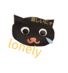 黒猫くーちゃんスタンプ（個別スタンプ：36）