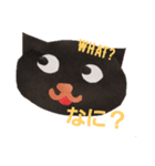 黒猫くーちゃんスタンプ（個別スタンプ：38）