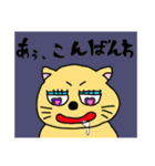モモ町TRUTH vol.2.1.1.1（個別スタンプ：1）