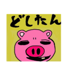 モモ町TRUTH vol.2.1.1.1（個別スタンプ：2）