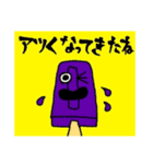 モモ町TRUTH vol.2.1.1.1（個別スタンプ：3）