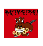 モモ町TRUTH vol.2.1.1.1（個別スタンプ：9）