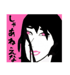 モモ町TRUTH vol.2.1.1.1（個別スタンプ：10）