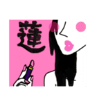 モモ町TRUTH vol.2.1.1.1（個別スタンプ：11）