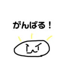 もっちりもっちのぷにもちスタンプ2！（個別スタンプ：1）