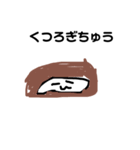 もっちりもっちのぷにもちスタンプ2！（個別スタンプ：13）