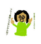 人生はネタ作り（個別スタンプ：8）