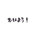 ザ・シルプル文字...だけど絶対使う言葉（個別スタンプ：1）