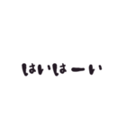 ザ・シルプル文字...だけど絶対使う言葉（個別スタンプ：3）