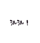 ザ・シルプル文字...だけど絶対使う言葉（個別スタンプ：5）