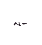ザ・シルプル文字...だけど絶対使う言葉（個別スタンプ：6）