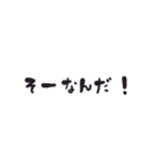 ザ・シルプル文字...だけど絶対使う言葉（個別スタンプ：7）