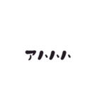 ザ・シルプル文字...だけど絶対使う言葉（個別スタンプ：9）