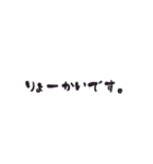 ザ・シルプル文字...だけど絶対使う言葉（個別スタンプ：13）