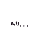 ザ・シルプル文字...だけど絶対使う言葉（個別スタンプ：15）