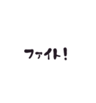 ザ・シルプル文字...だけど絶対使う言葉（個別スタンプ：20）